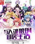 天噜啦影音www559488