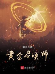 武动乾坤下载全本txt