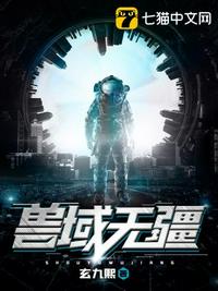 夜之女王