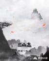 蒋伟文