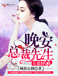 略过岁月来爱你