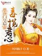 八戒视频破解版