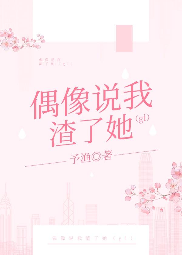 第六区