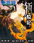 都在玩什么游戏