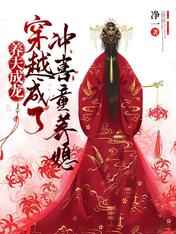 真凶标签