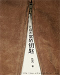 免费观看MV大片的直播软件