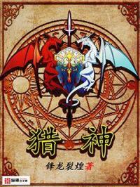 一见倾心在线观看