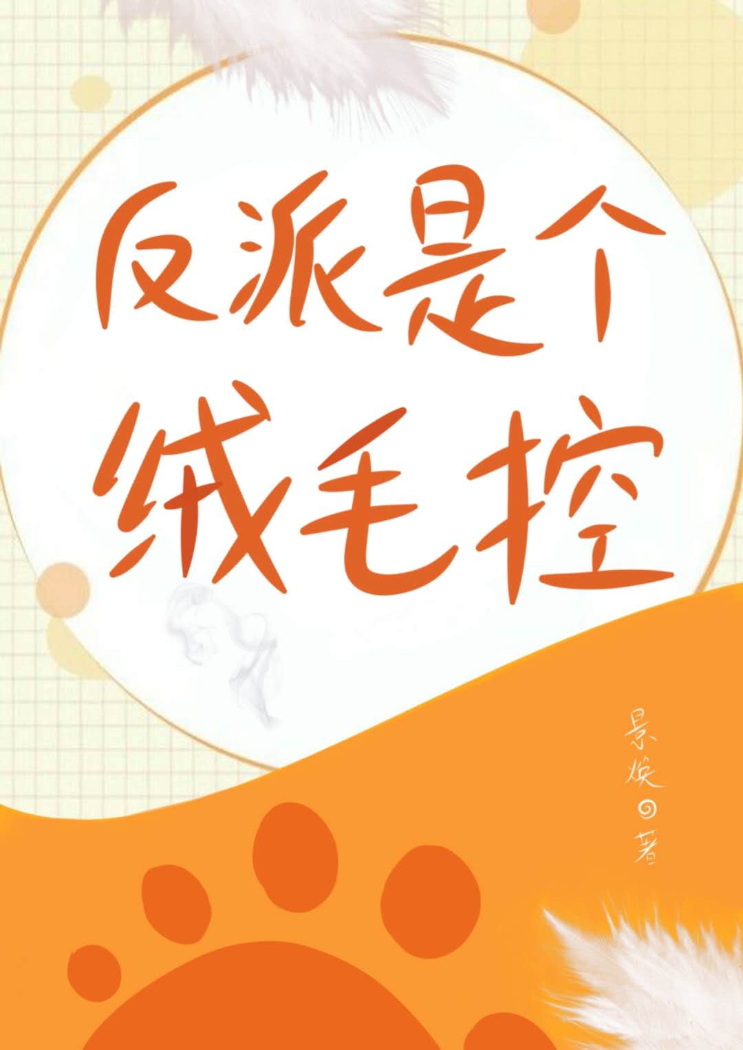 达速电影动漫