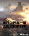 孟瑶银饰电影完整版
