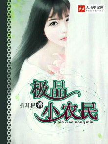 姐姐真漂亮8