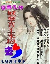 将夜txt全文阅读