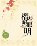黑帮老大和365天第二集