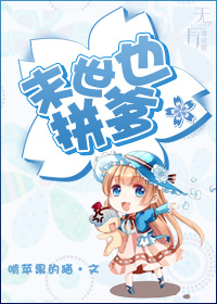 偏执疼宠