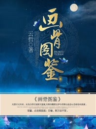 农村玩乳智障女hh文小说