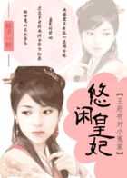 凡人修仙:从大能储物戒开始