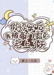 桃花宝典漫画免费看