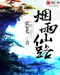 九尾妖狐m毛衣尿失禁