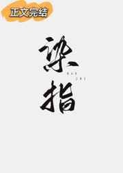 总裁你大爷的