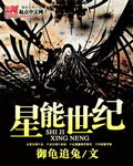 坐在学霸的鸡上背单词双楠