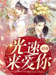 试衣间和老师疯狂试爱