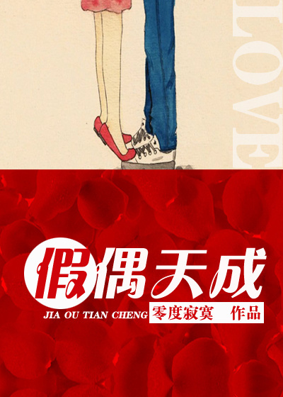 隐秘而伟大演员表