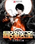 玛丽罗斯的3d视频完整版