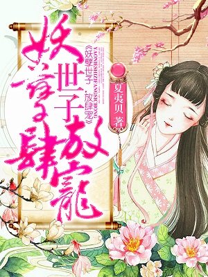 被门卫老杨糟蹋的校花