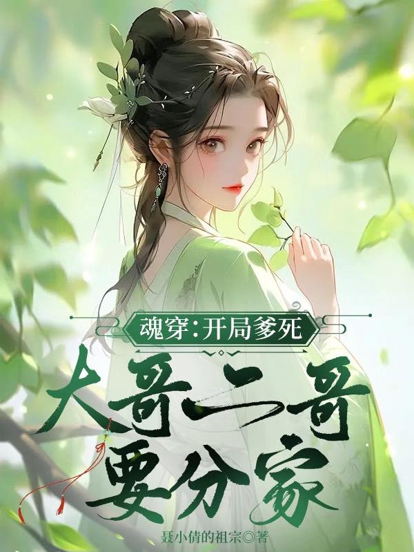 禁止18岁以下1000部