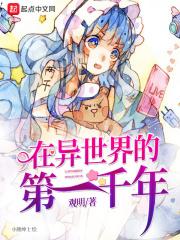 魔界骑士英格丽德重制版