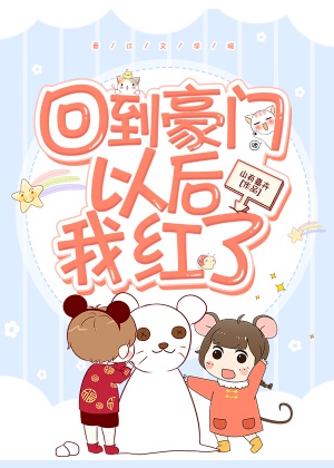 状元郎的小青梅HHH
