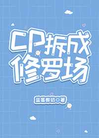 蓝战非