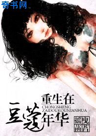 越姬txt宝书网