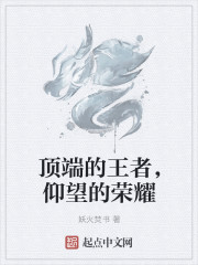 黄之峰