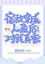 宝贝你好湿啊