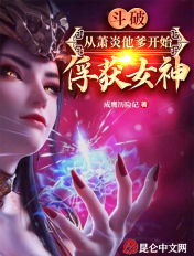 色噜噜网小说网