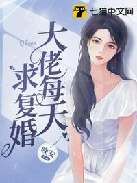 暴风雨之夜与上司妻子