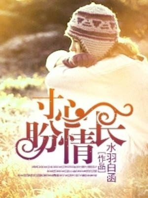 偷窥免费看