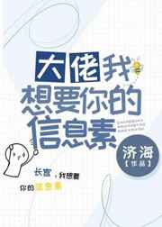 陈丽佳168人体