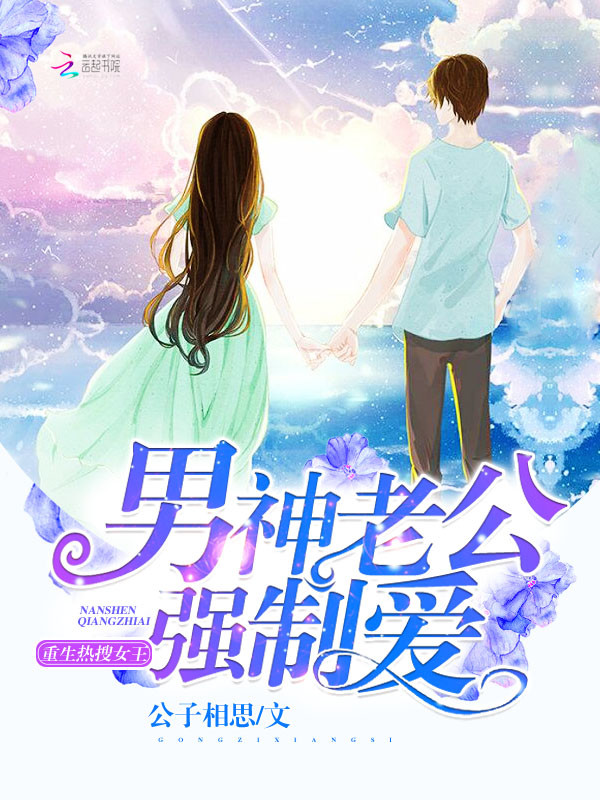 我的家教老师漫画