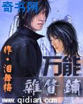 高h啃花蒂