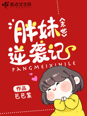 亚洲白嫩在线观看