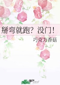 快穿吃肉之旅