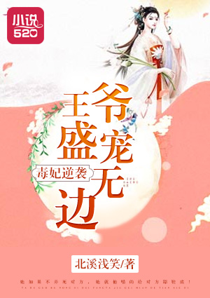 掠食城市下载