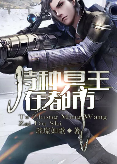 毒医王妃全文免费阅读