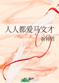 粉红视频在线观看