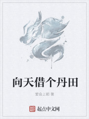 希尔薇忍耐的极限图片