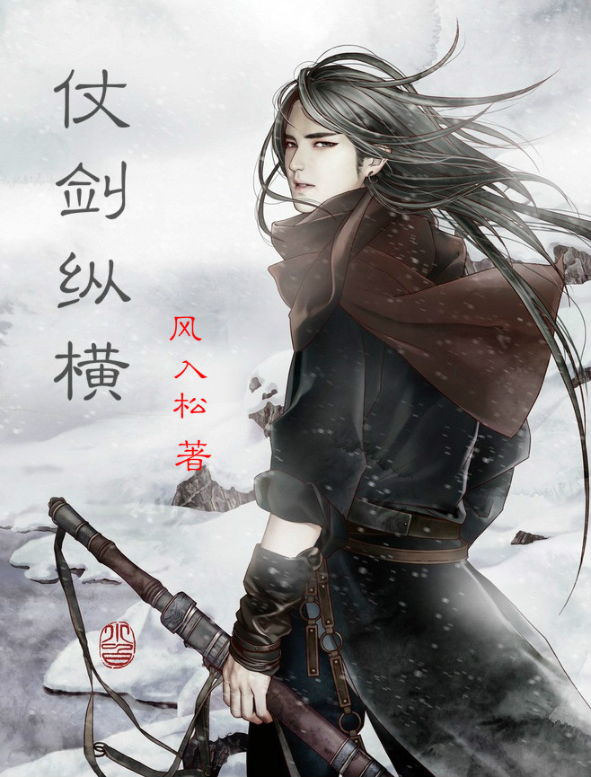 污书屋