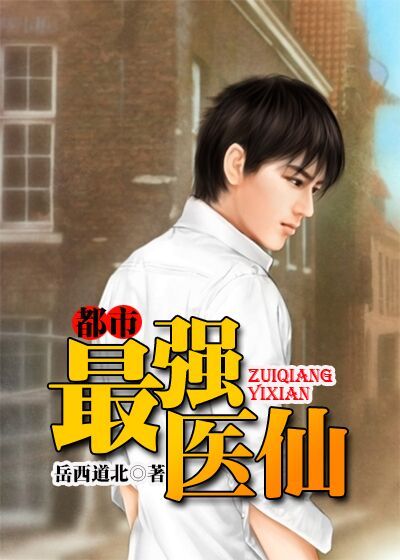 闺中秘史阅读全文