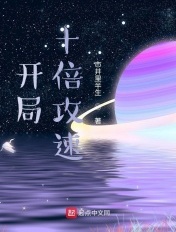 小说诛仙