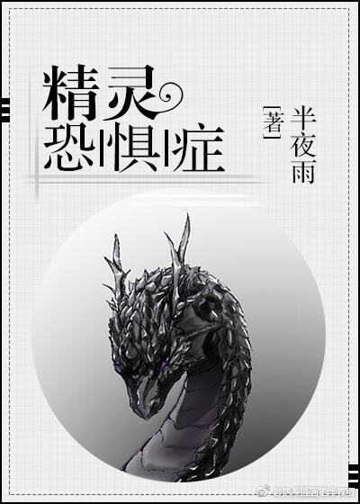悬赏封印